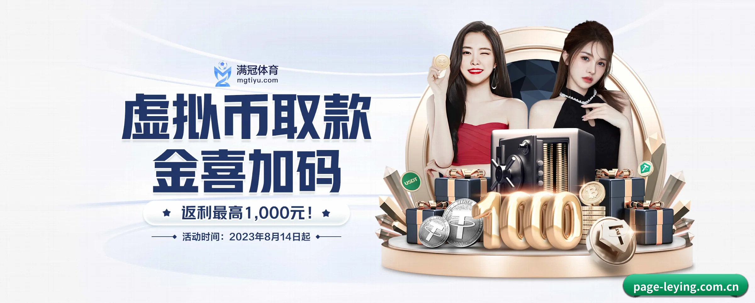 业务扩张